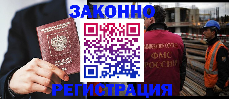 регистрация для дет. сада в Королёве